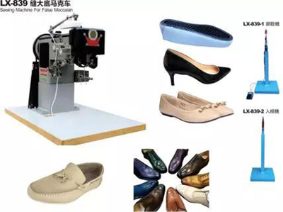 2018中國&middot;鄭州國際皮革、鞋機、鞋材展覽會丨倒計時2天&hellip;